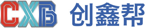 创鑫帮外贸网站建设建站公司跨境电商网站开发